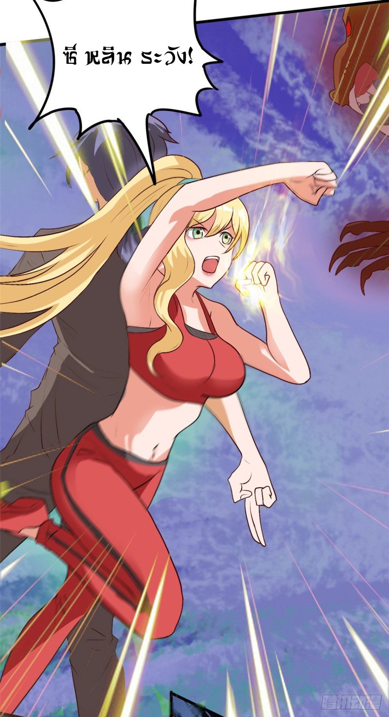 super genius doctor ตอนที่ 10 หน้า 22