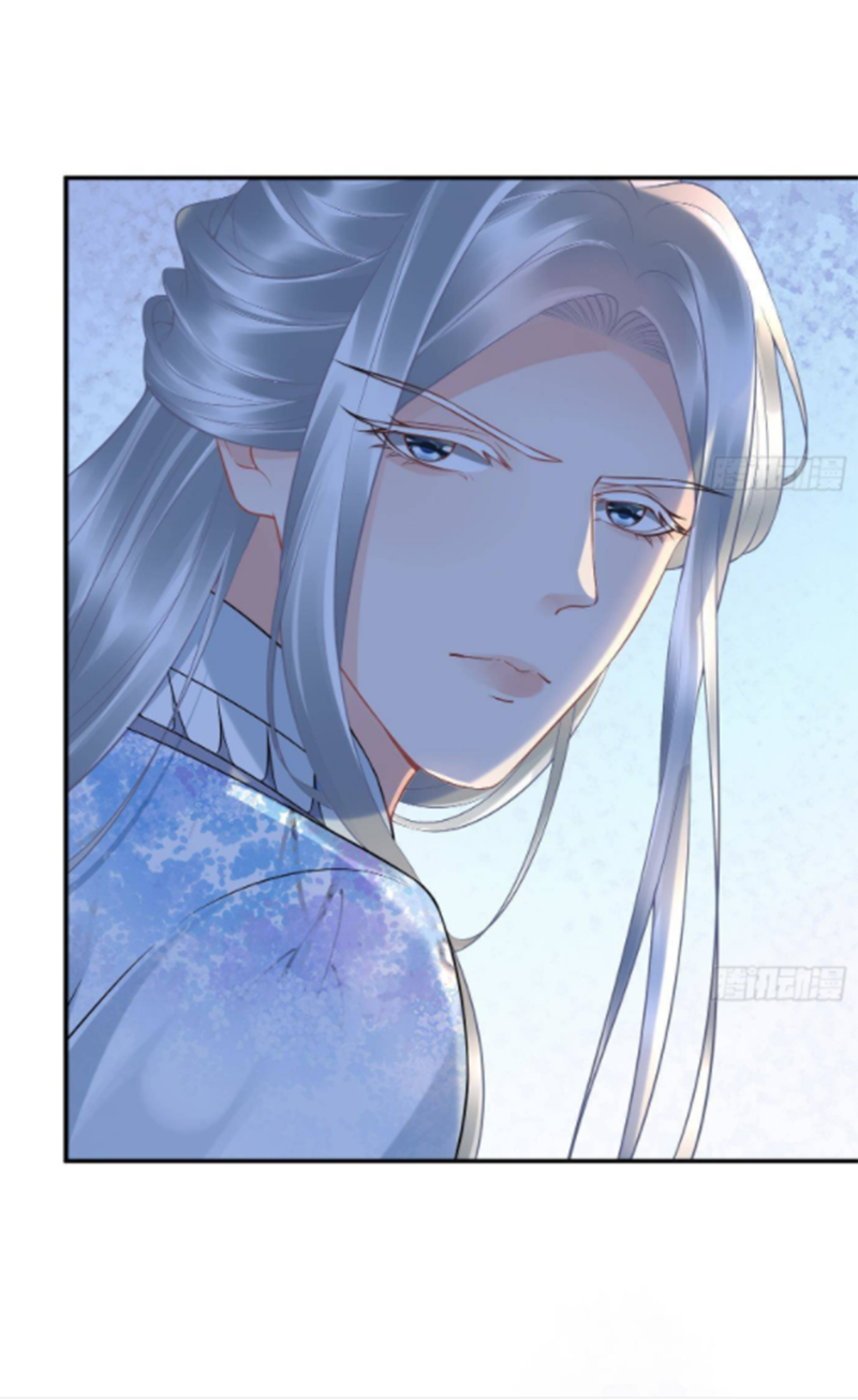 ให้ตายข้าก็จะไม่เป็นอาจารย์ ตอนที่ 67 หน้า 28