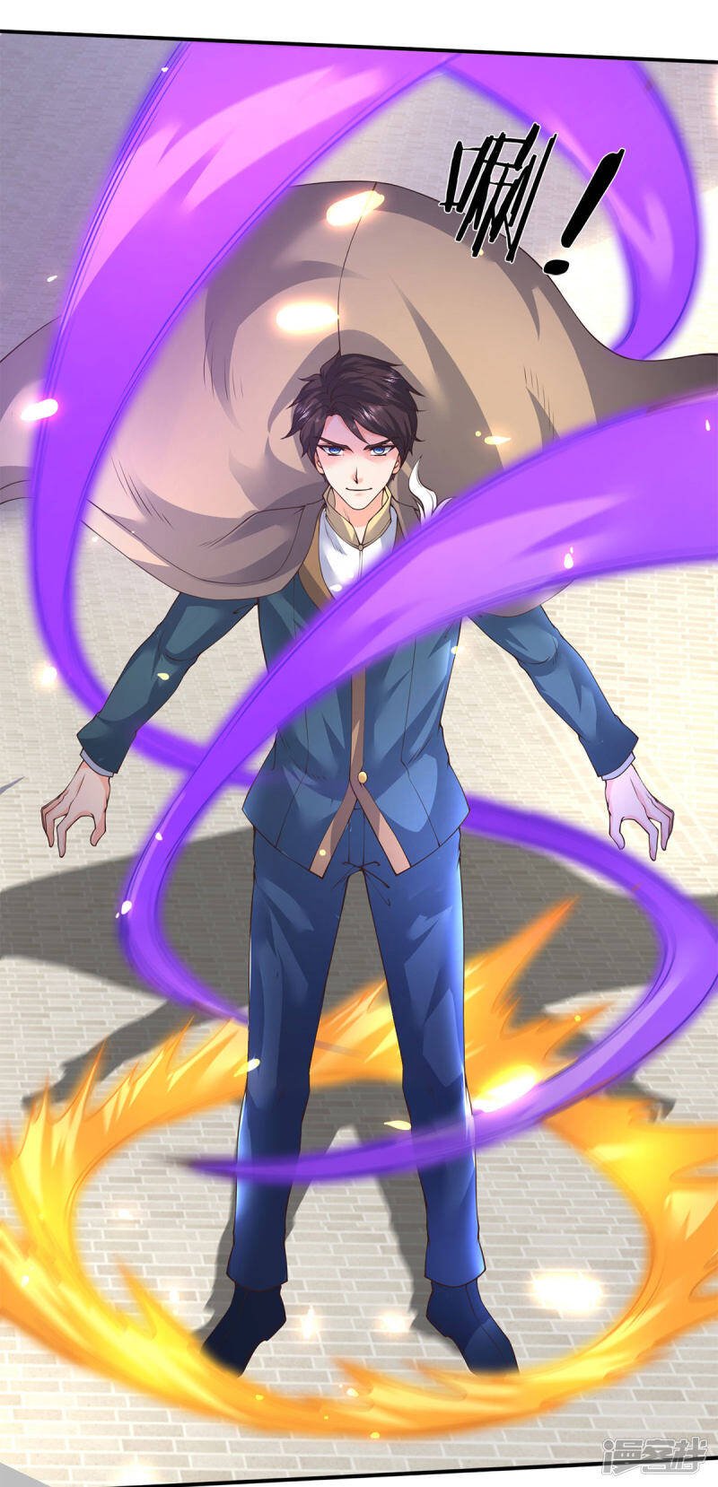 ราชาเทพนิรันดร์ (Eternal god king) ตอนที่ 217 หน้า 20