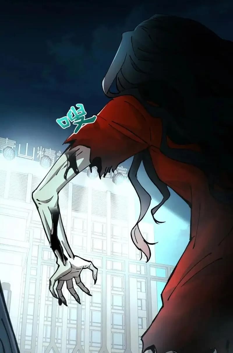 With Mental Illness I’m not Afraid of Ghosts- คนบ้าแบบฉันไม่กลัวผีหรอกนะ ตอนที่ 2 หน้า 47