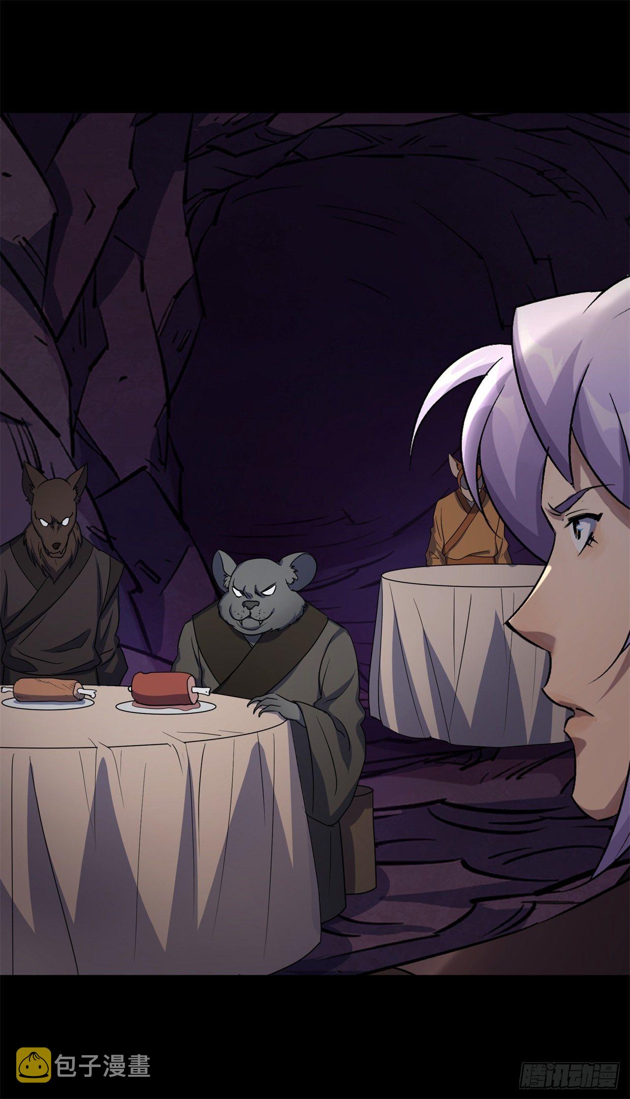 มหาปราชญ์ผู้ยิ่งใหญ่ ตอนที่ 82 หน้า 6