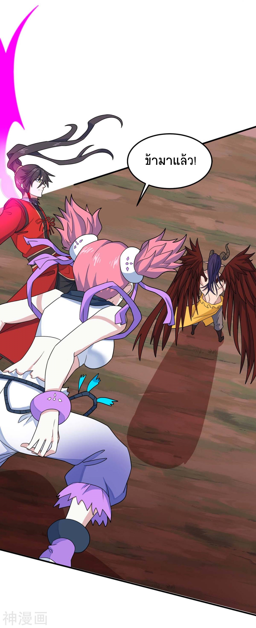 การกลับมาของจักพรรดิ์ ตอนที่ 144 หน้า 15