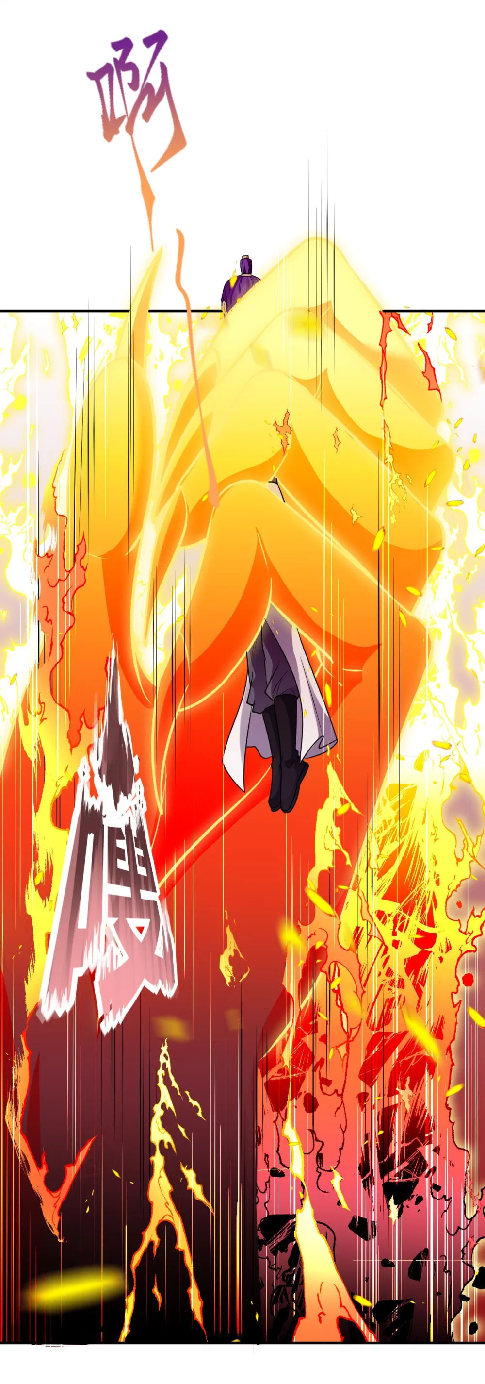 Against the Gods - อสูรพลิกฟ้า ตอนที่ 334 หน้า 35