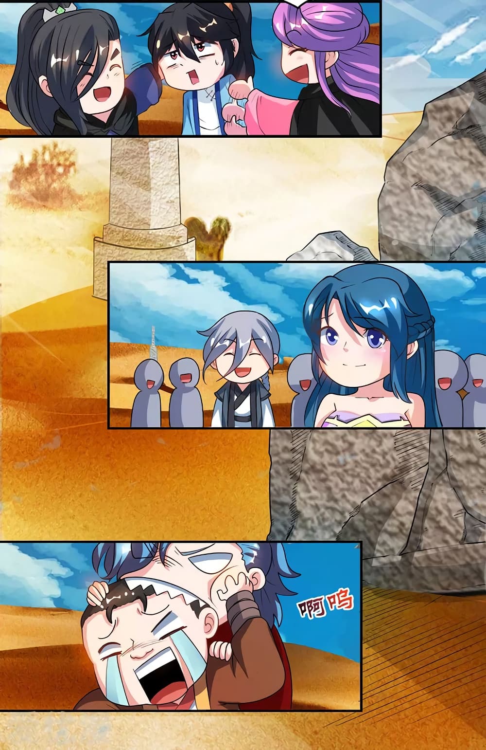 One Step Toward Freedom ตอนที่ 82 หน้า 31