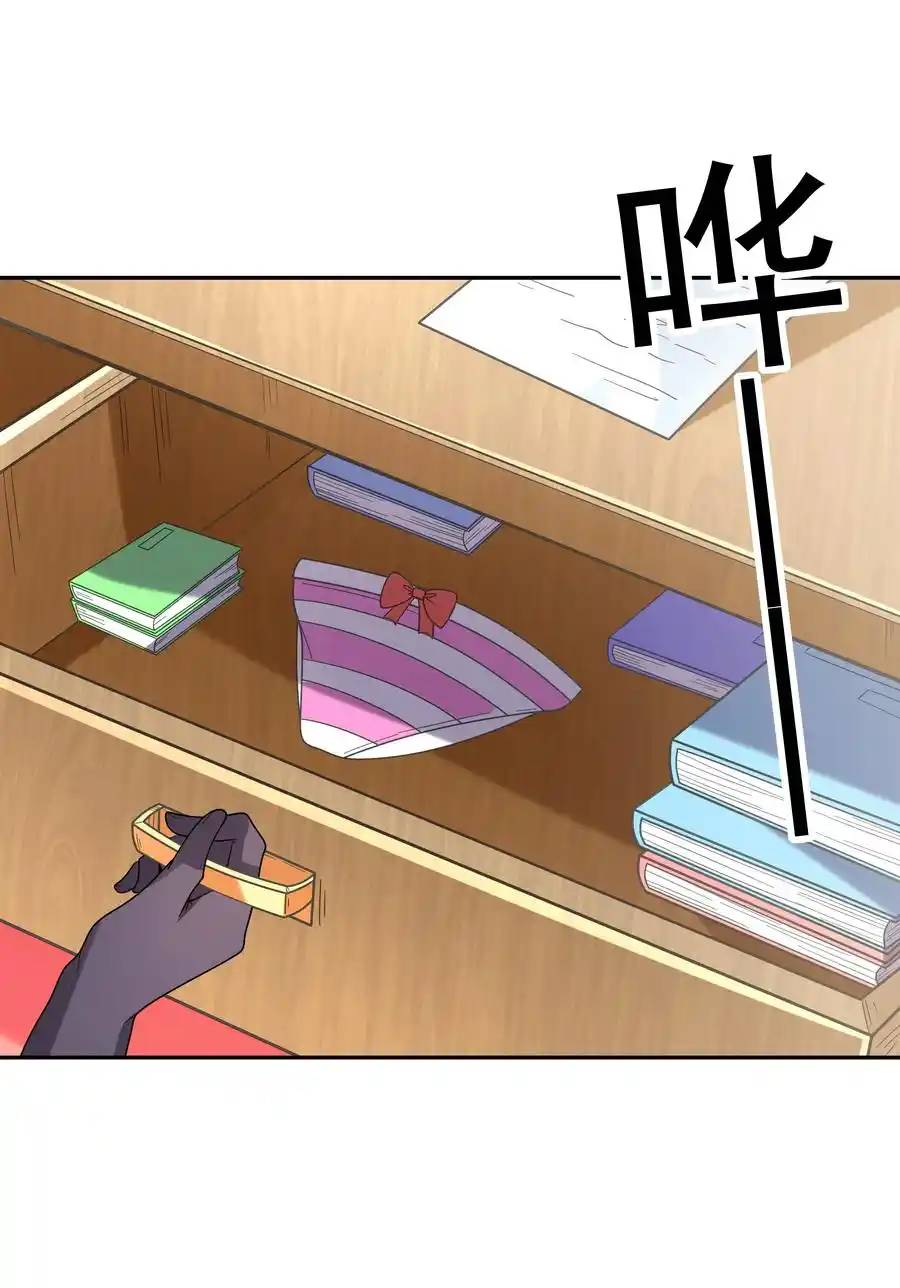 My Harem Is Entirely Female Demon Villains ตอนที่ 44 หน้า 42