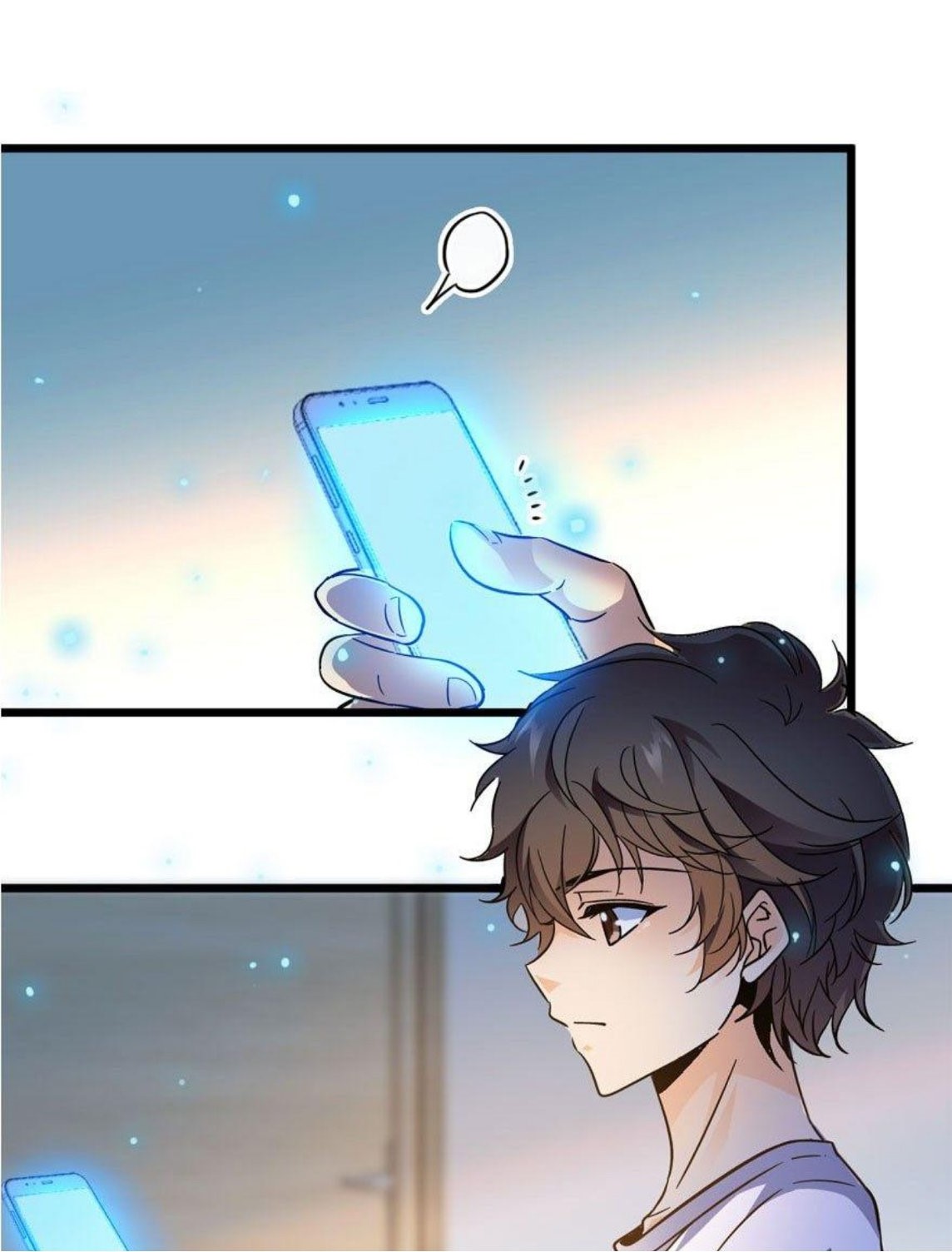 หลู่ชู่  ราชันนักกวนประสาท ตอนที่ 3 หน้า 44