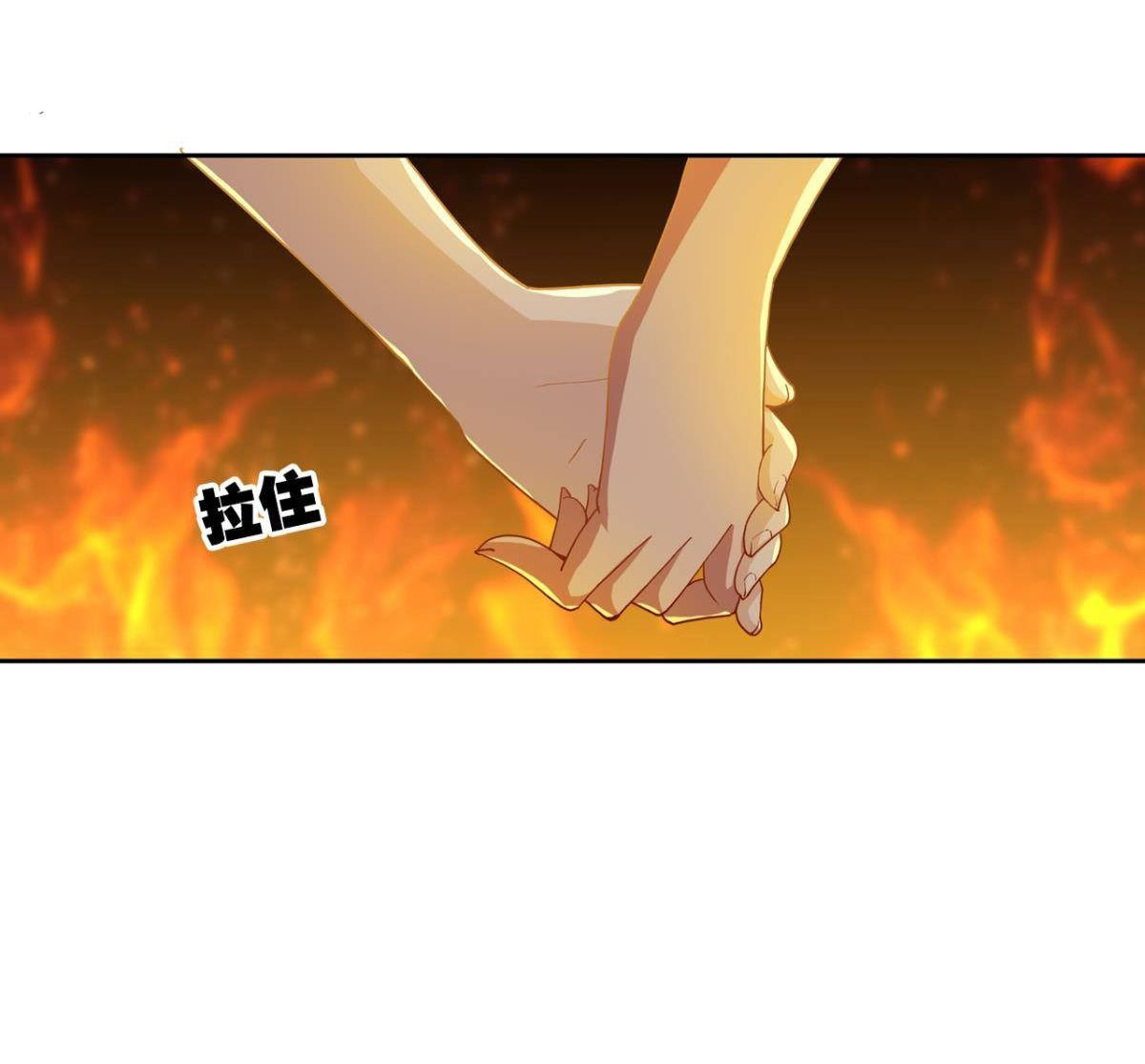 แก้วิกฤตแห่งสวรรค์ ตอนที่ 27 หน้า 18