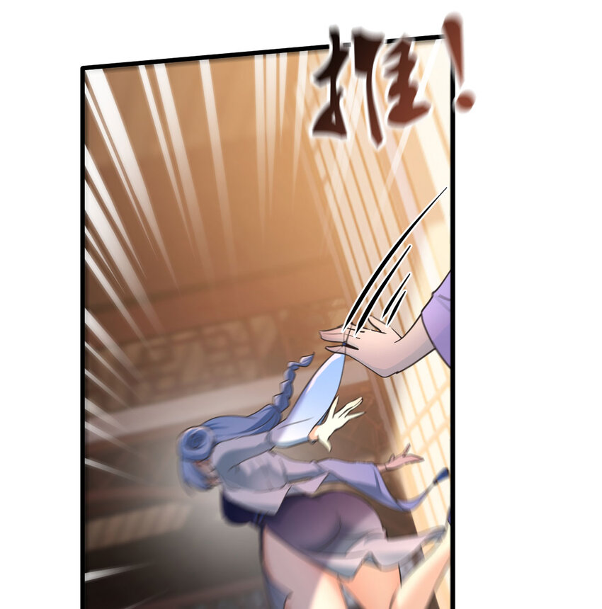 The strongest son-in-law chaos the three worlds ตอนที่ 4 หน้า 13