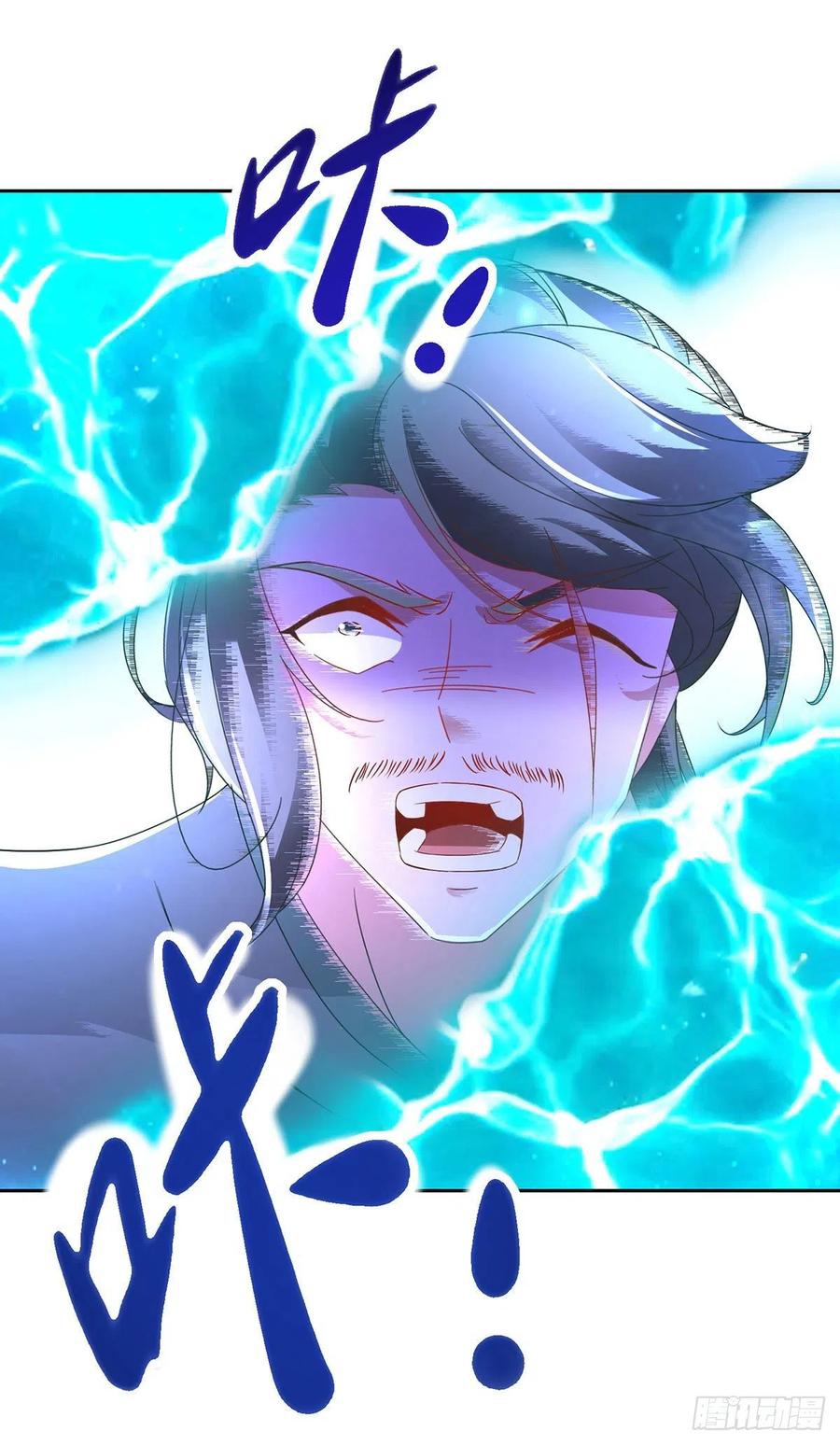 จักรพรรดิวิญญาณศักดิ์สิทธิ์ (ทันจีน) ตอนที่ 234 หน้า 20