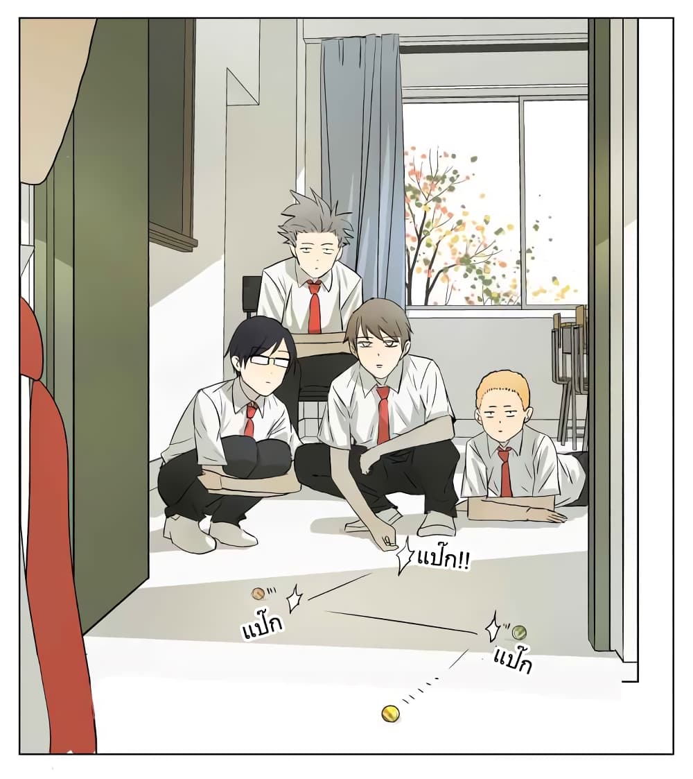 Nan Hao & Shang Feng ตอนที่ 51 หน้า 11