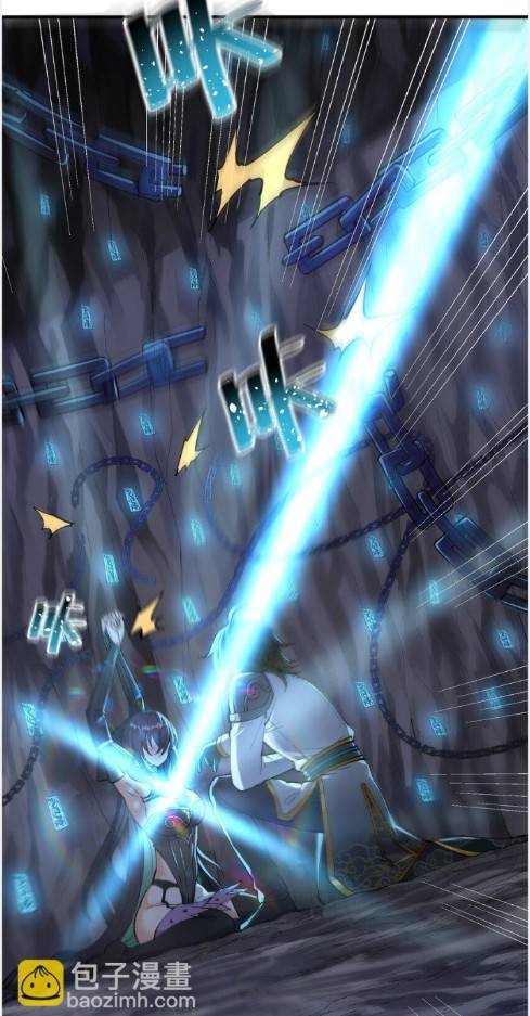 ข้าคือเต๋าสวรรค์ ตอนที่ 9 หน้า 27