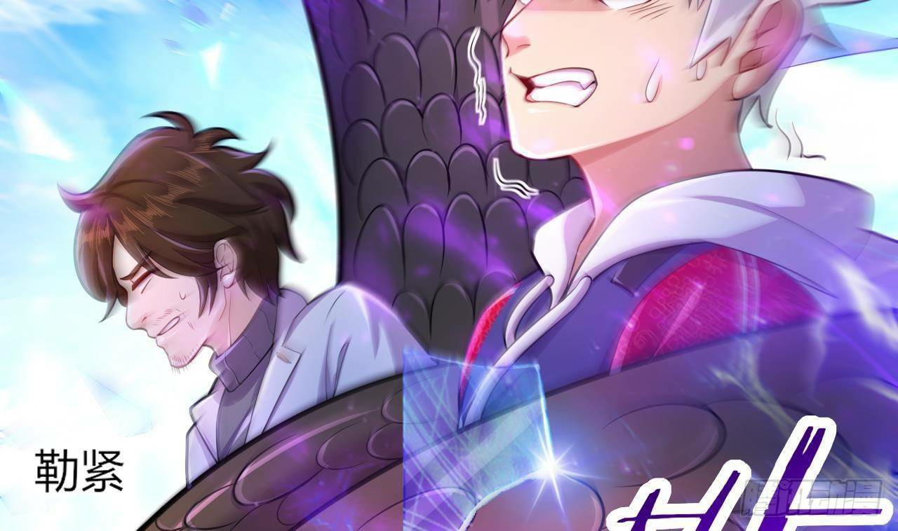 อยู่ดีๆโลกของผมก็เต็มไปด้วยสิ่งลึกลับ ตอนที่ 22 หน้า 14