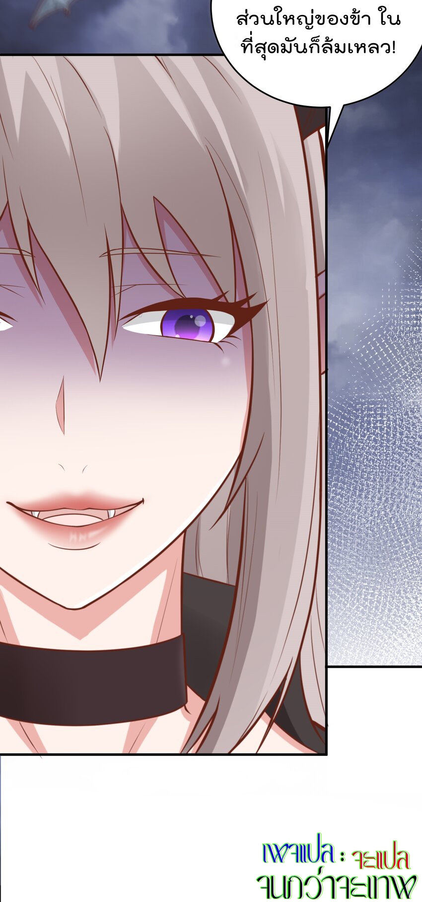 สมบัติทั้งหมดที่ข้าทิ้งไปตอนนี้กลายเป็นผู้หญิงไปซะแล้ว (ชนต้นฉบับ) ตอนที่ 56 หน้า 41