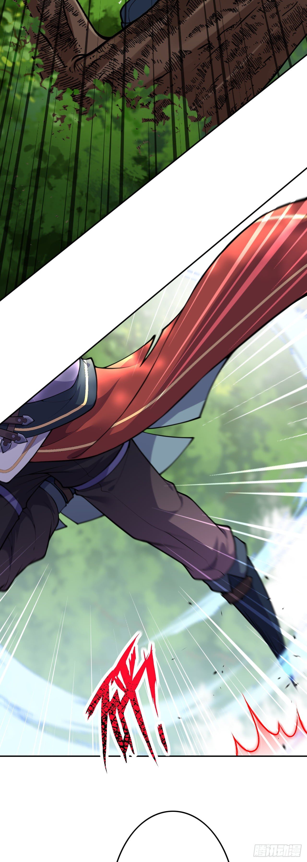 อาณาจักรดาบอมตะ ตอนที่ 100 หน้า 11