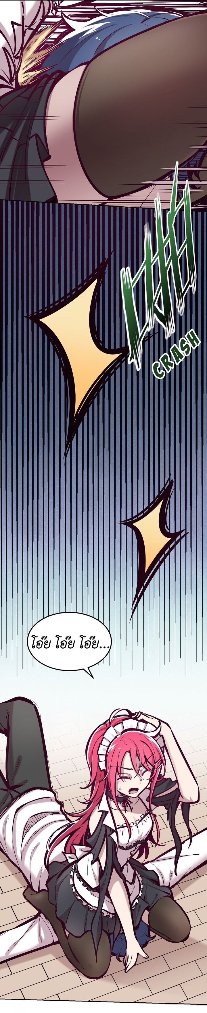 Demon x Angel can't get along! ตอนที่ 41 หน้า 11