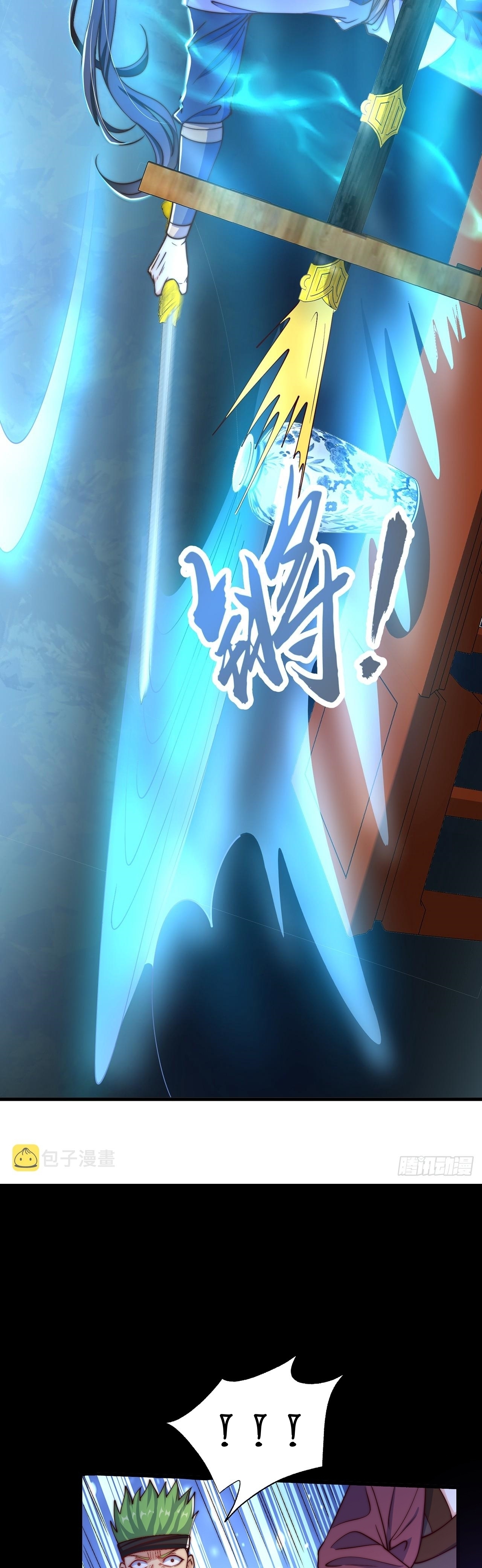 เทพก็อยากทำไร่ไถนาเหมือนกัน! (ชนจีน) ตอนที่ 31 หน้า 15