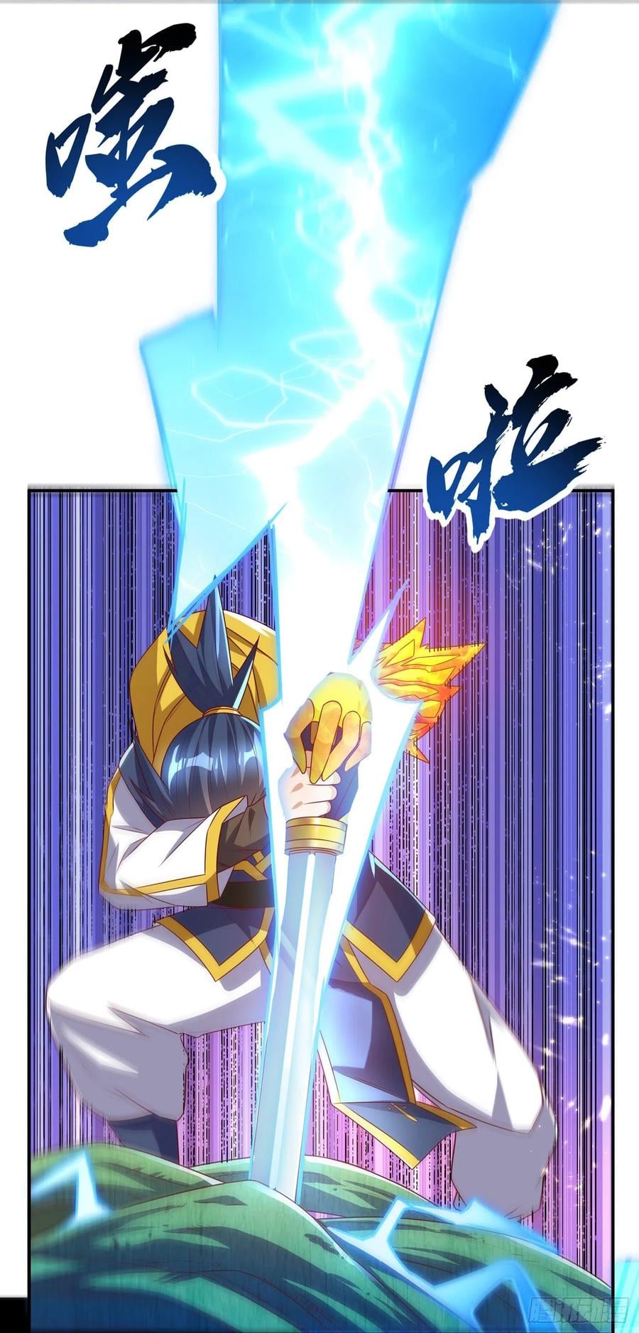 Wu ni ตอนที่ 161 หน้า 34