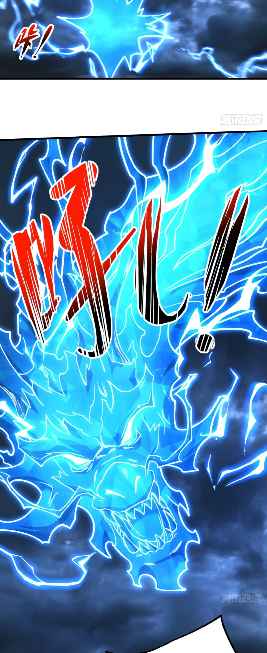 My Disciples Cultivate, While I Slack Off!  ศิษย์ของข้าฝกฝน ส่วนข้าขี้เกียจ ตอนที่ 83 หน้า 23