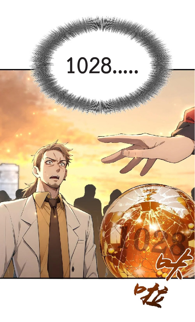 ปรมาจารย์สัตว์ร้าย ตอนที่ 3 หน้า 22