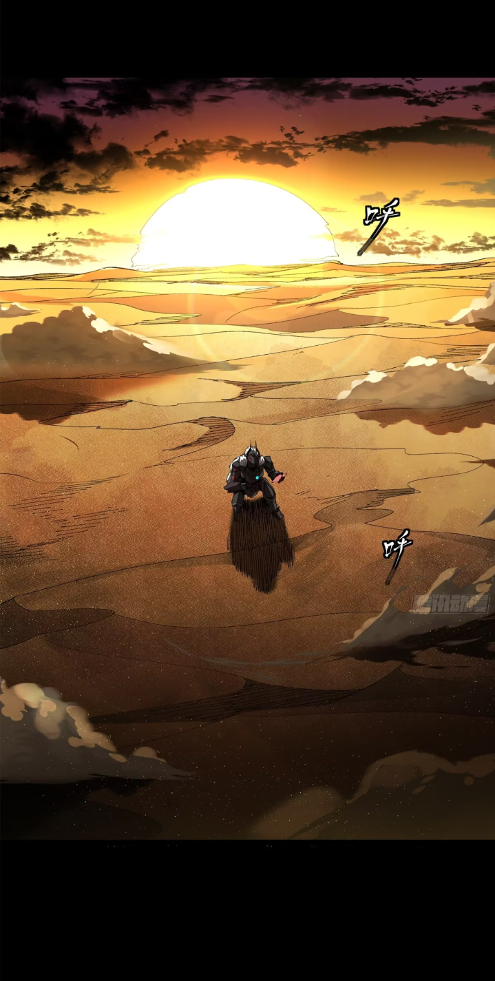 Legend of Star Genera ชนจีน ตอนที่ 160 หน้า 65