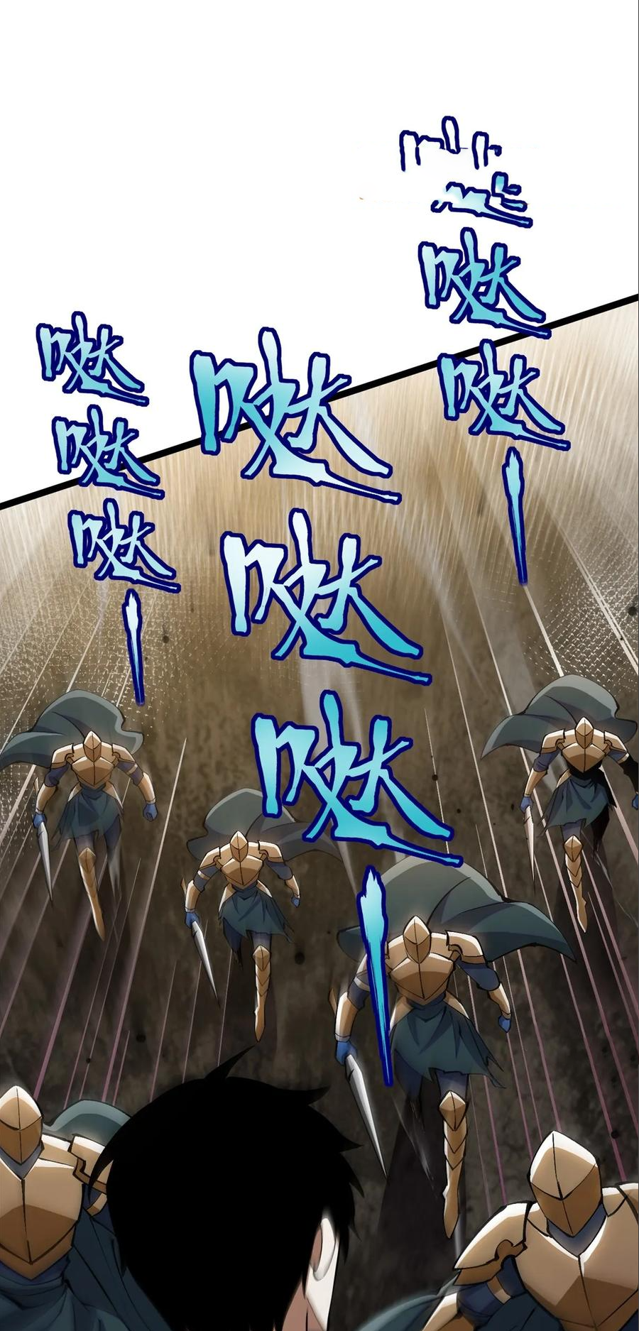 ไม่อยากเรียนทักษะ แห่งคำสาปเลย! ตอนที่ 100 หน้า 41