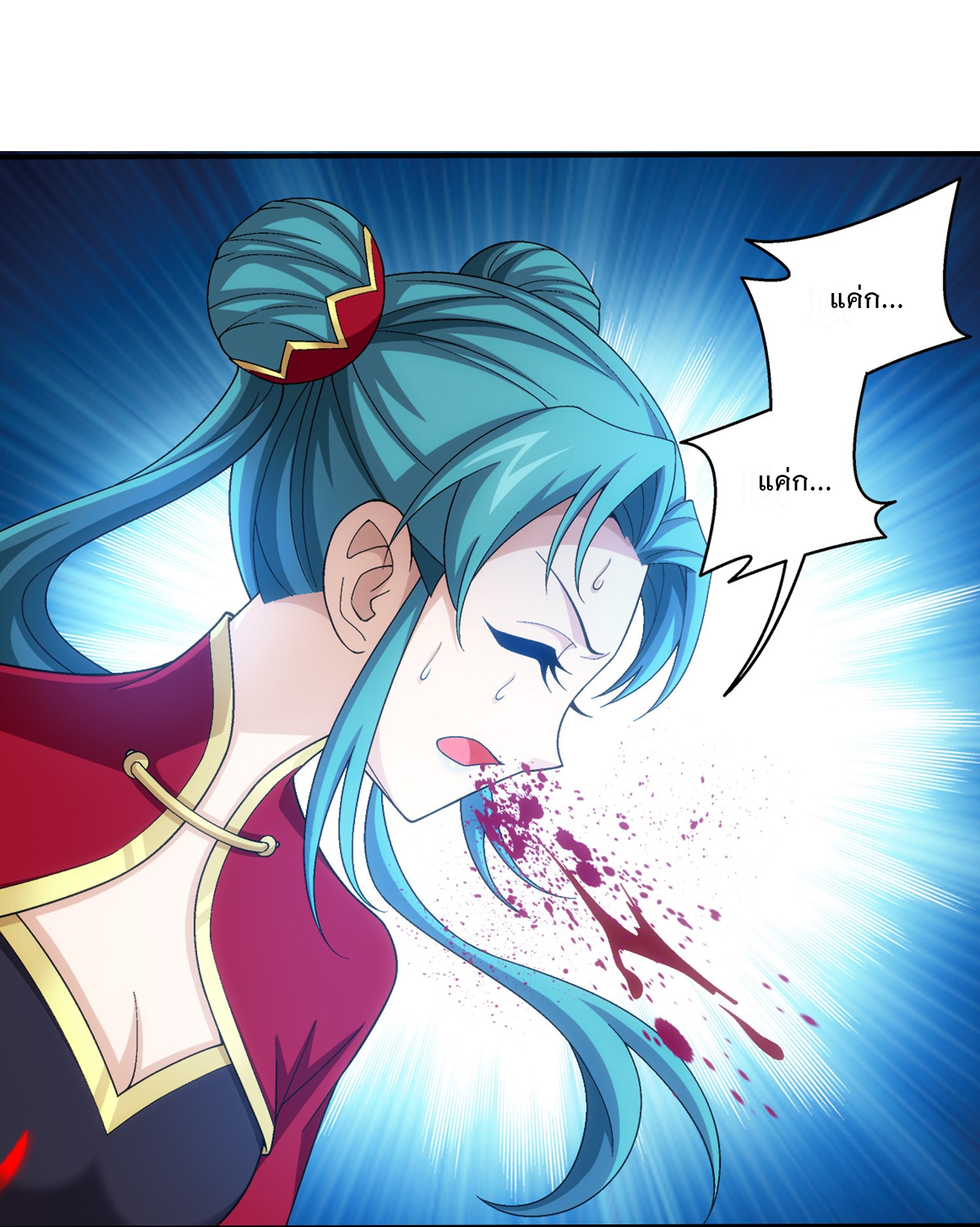 Da Zhu Zai ศึกปรมาจารย์สะท้านฟ้า (ชนจีน) ตอนที่ 313 หน้า 25