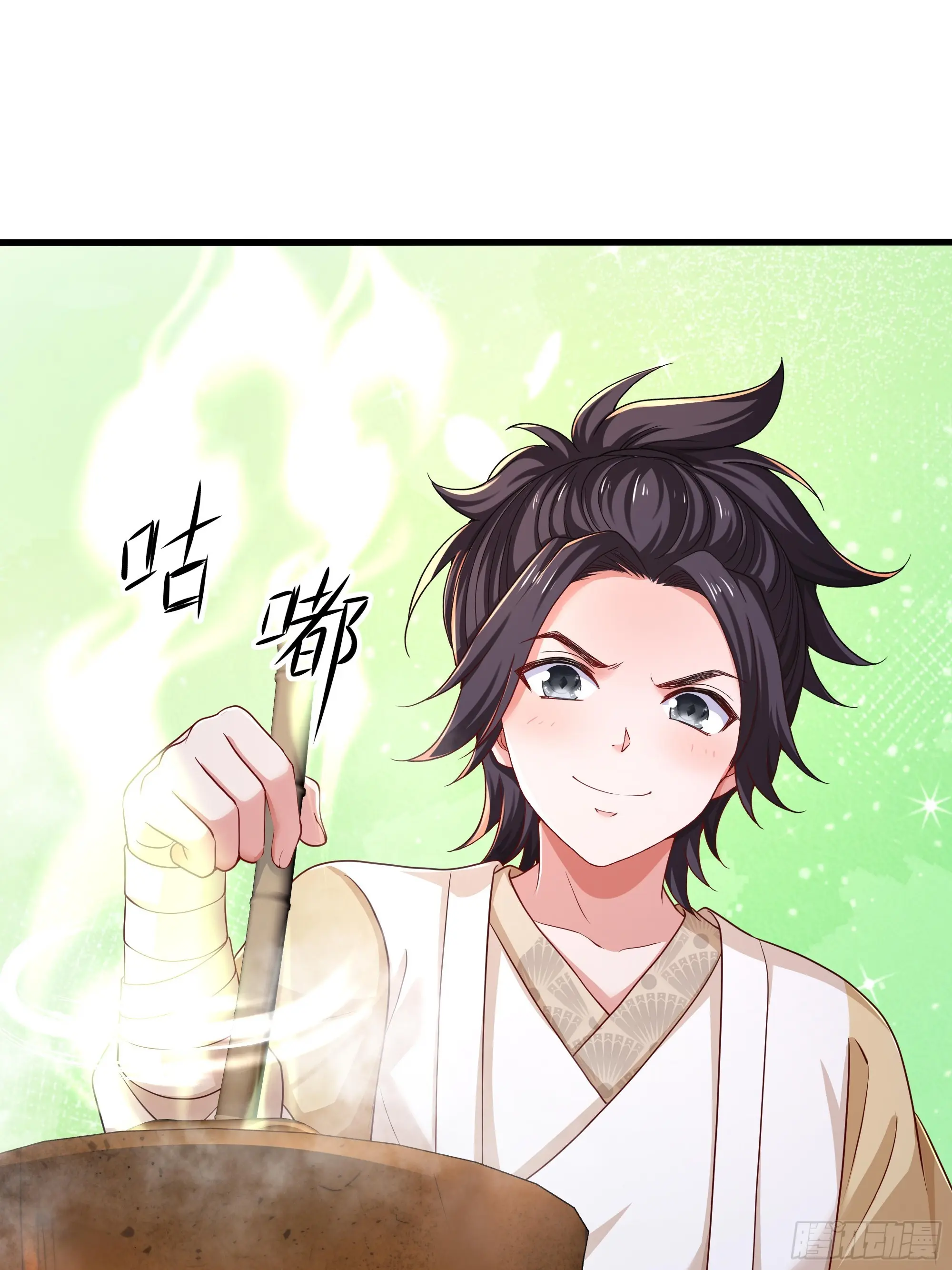 เกิดใหม่ครั้งนี้ของเป็นอู่ต้าหลางสุดแกร่ง ตอนที่ 15 หน้า 3