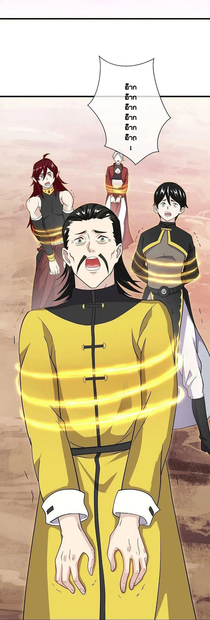 peerless battle spirit ตอนที่ 480 หน้า 16