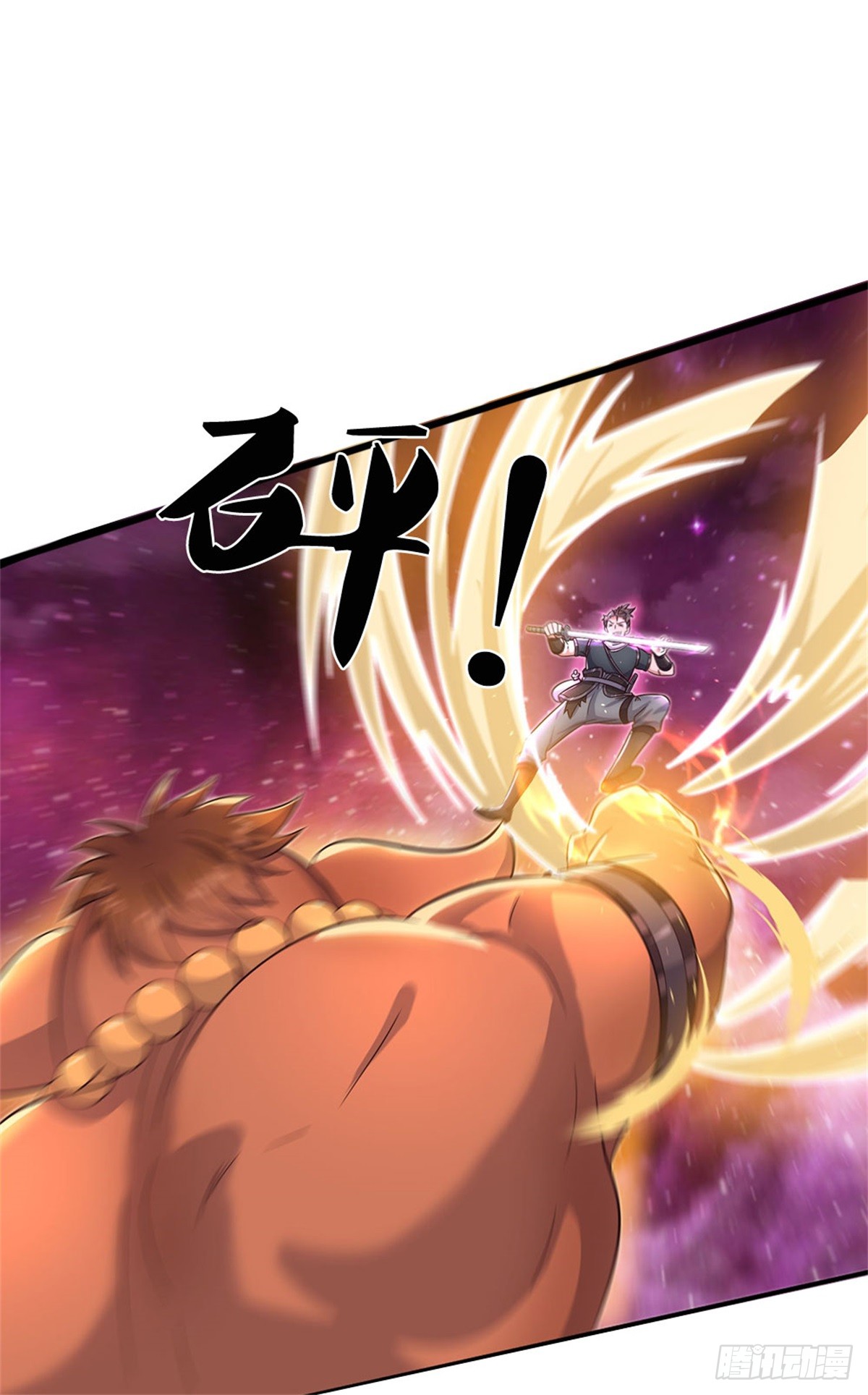 ด้วยเขตแดนกระบี่ ข้าสามารถเป็นเซียนกระบี่ได้ ตอนที่ 148 หน้า 9