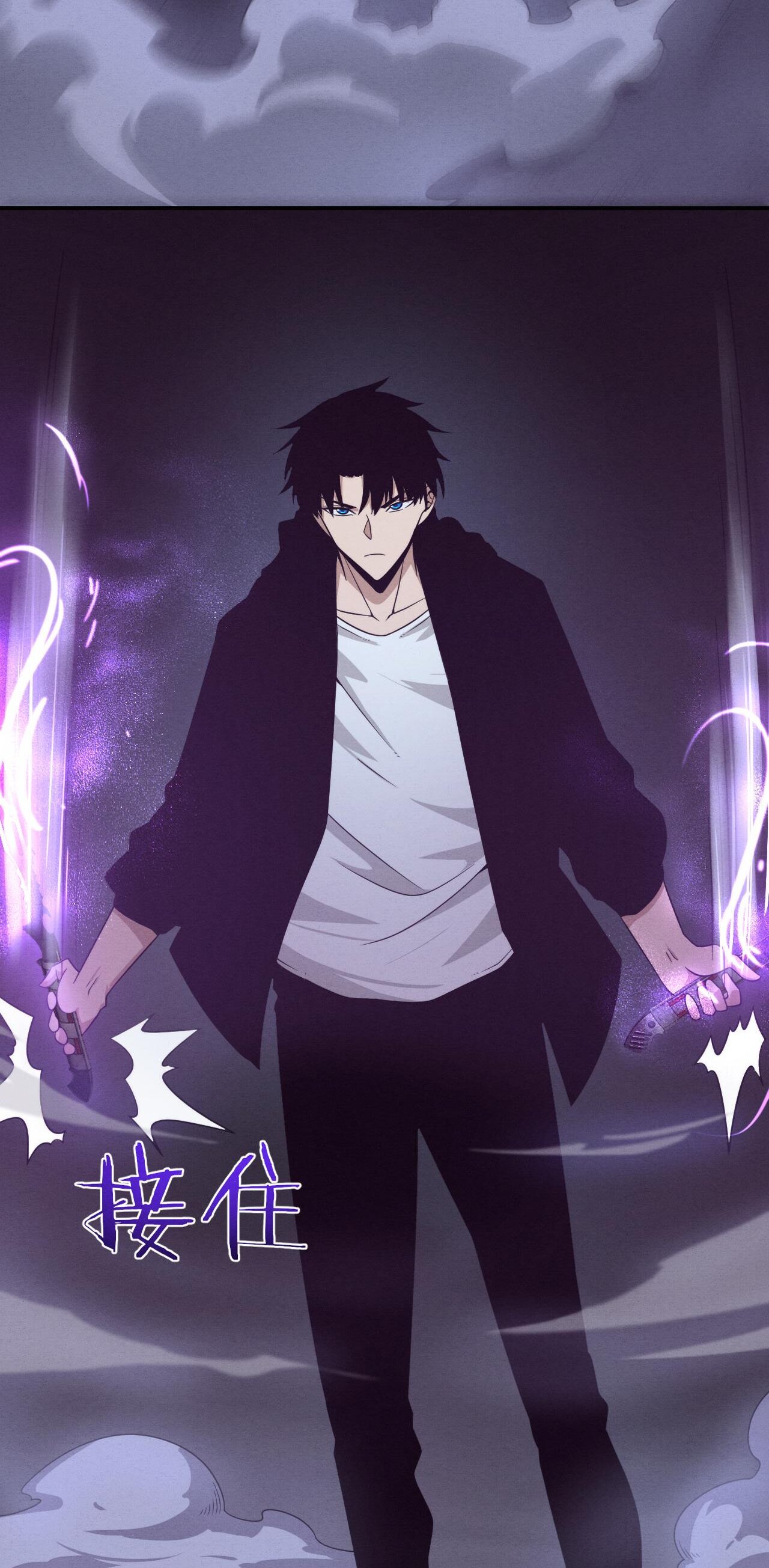 The Frenzy Of Evolution ตอนที่ 99 หน้า 3