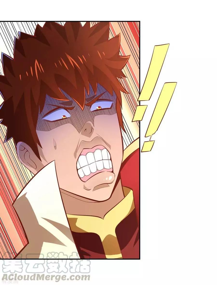 Wu Ling Sword Master ตอนที่ 44 หน้า 24