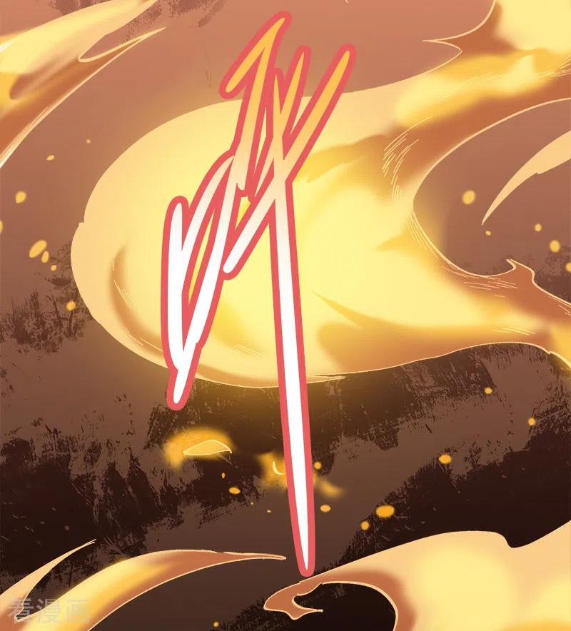 One Sword Reigns Supreme ตอนที่ 43 หน้า 15