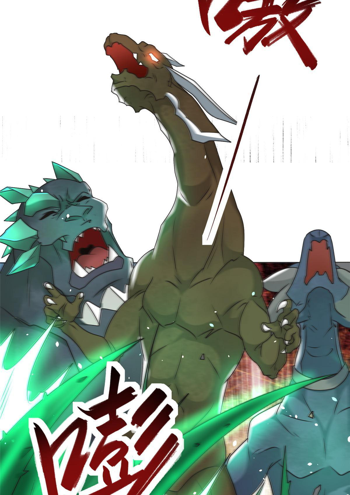 (ชนจีน) Dragon Master (จูหมิง นักรบเซียนมังกร) ตอนที่ 199 หน้า 41