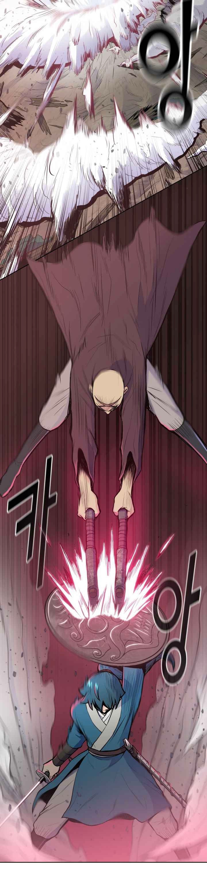 The God Of War ตอนที่ 29 หน้า 2