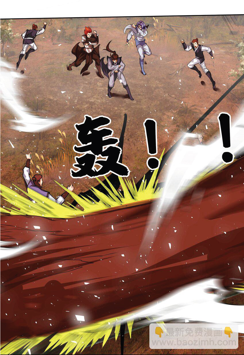 Being a Teacher is Invincible in World ตอนที่ 18 หน้า 39