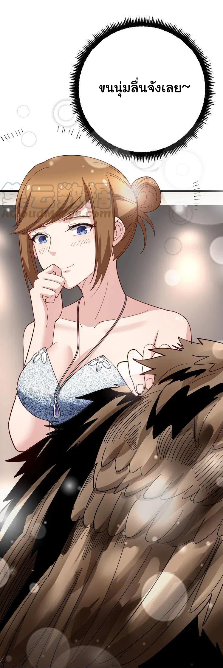 Bad Hand Witch Doctor สุดยอดพ่อมดหมอผี ตอนที่ 50 หน้า 29