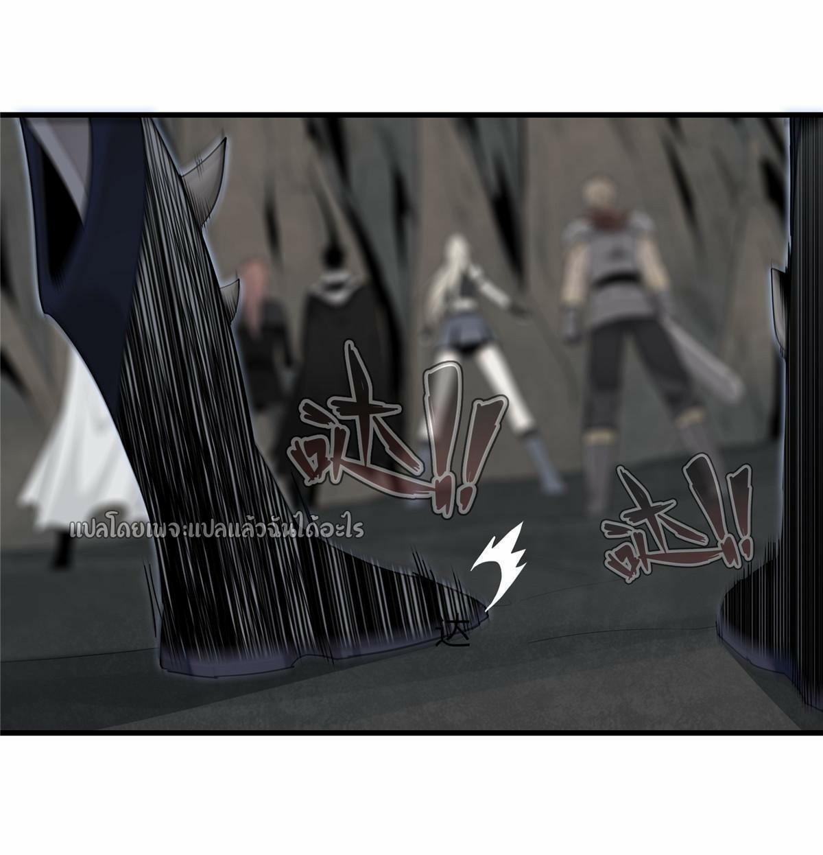 เข้ามาในเกมก็กลายเป็นเทพซะงั้น ตอนที่ 6 หน้า 3