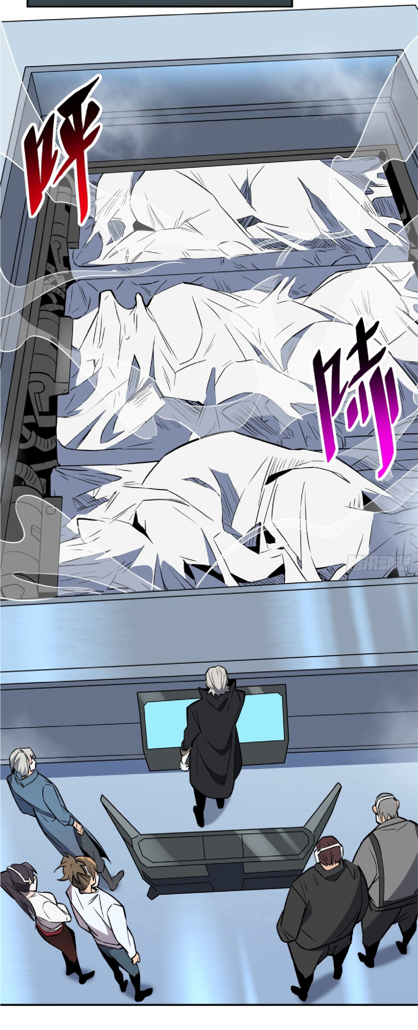 The People On Earth Are Too Ferocious ตอนที่ 197 หน้า 3