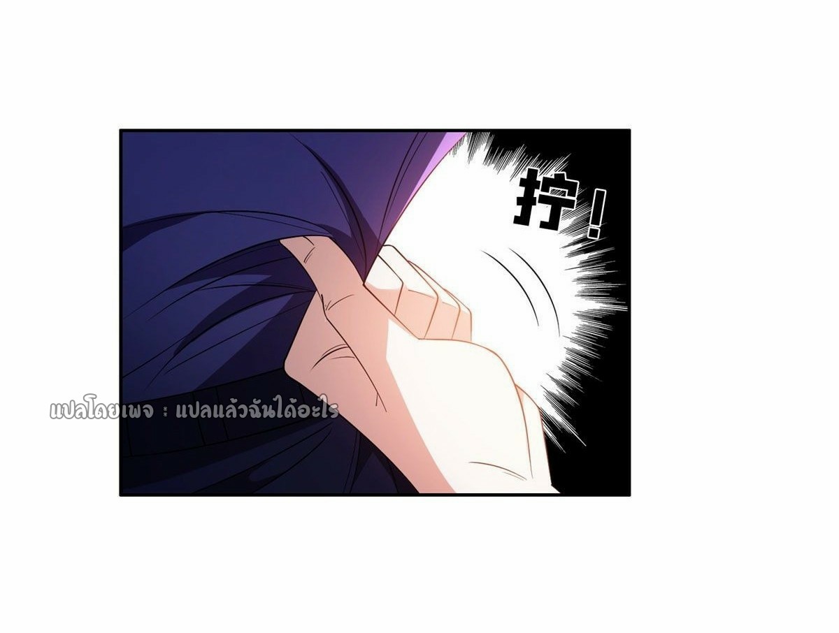 การเกิดใหม่ของพระเจ้ากับระบบผลาญเงินสุดกาว ตอนที่ 93 หน้า 15