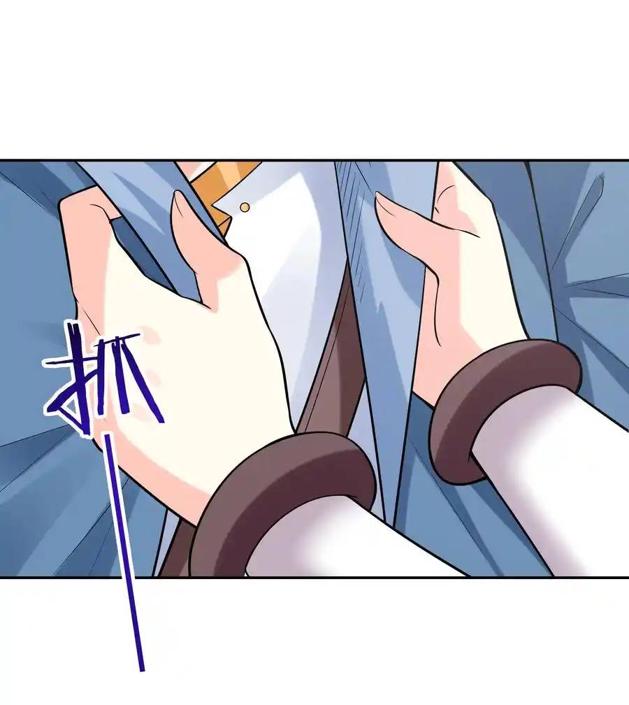 My Harem Is Entirely Female Demon Villains ตอนที่ 22 หน้า 30