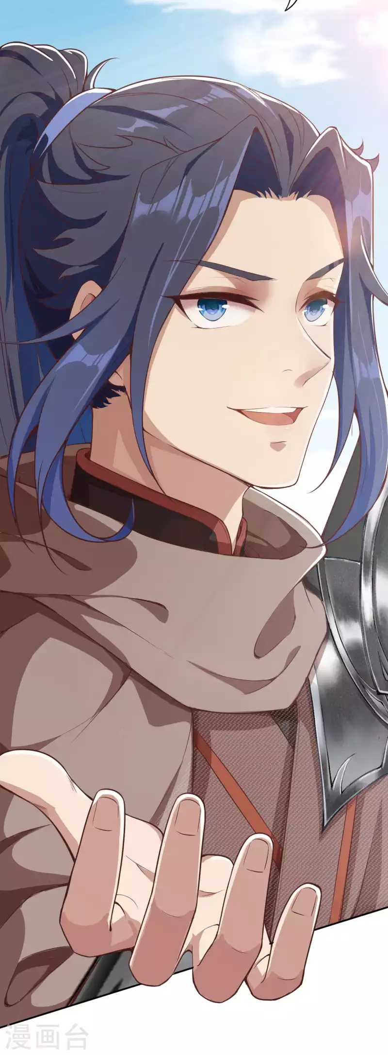 Against the Gods - อสูรพลิกฟ้า ตอนที่ 293 หน้า 14