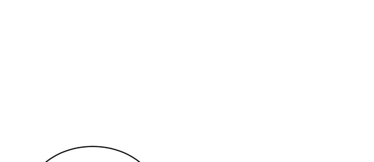 ซวยแล้วข้าโดนตามล่าจากศิษย์ในสำนัก ตอนที่ 24 หน้า 70