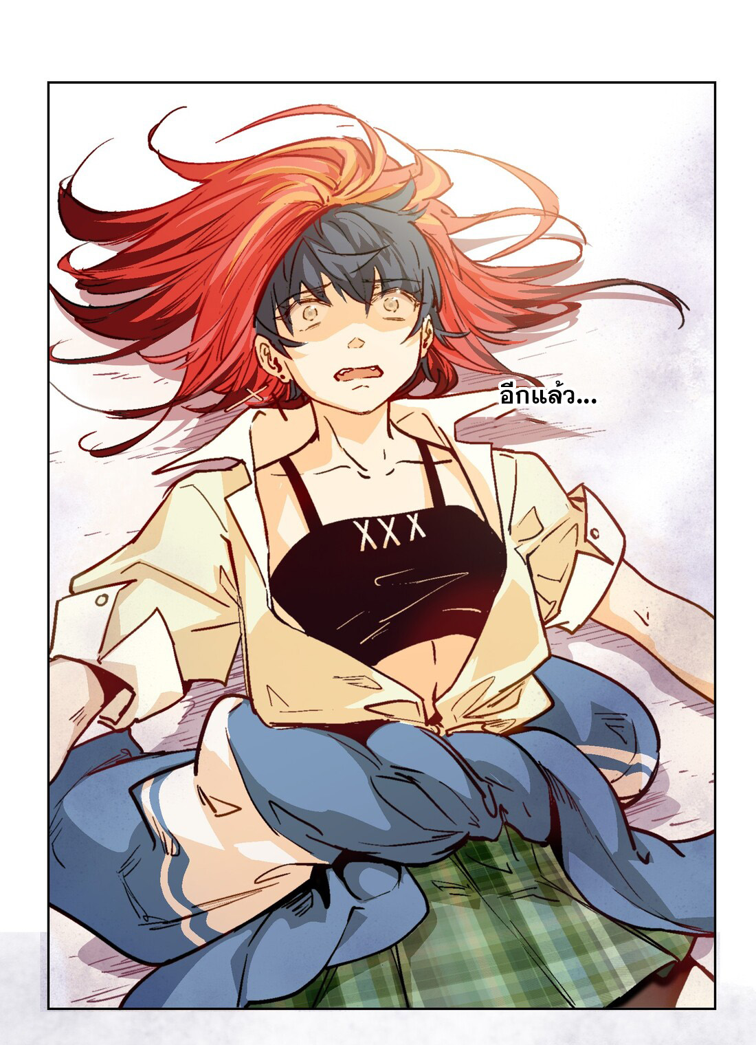 The King of Special Forces Reborn in School, Popular With Girls ตอนที่ 10 หน้า 23