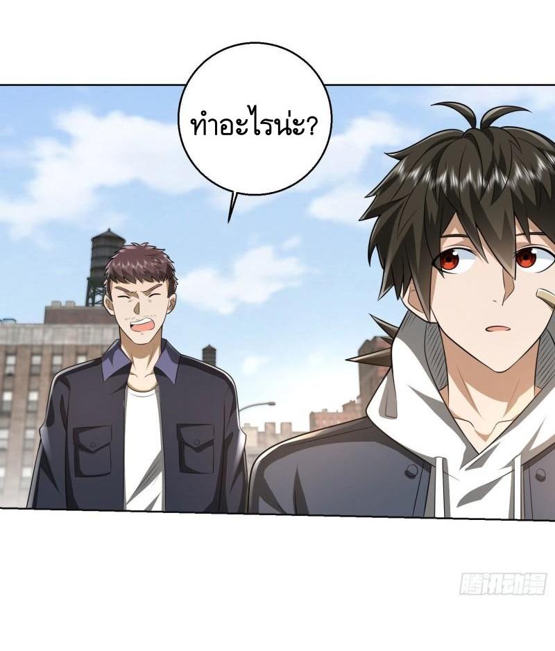 THE FIRST ORDER ตอนที่ 150 หน้า 35