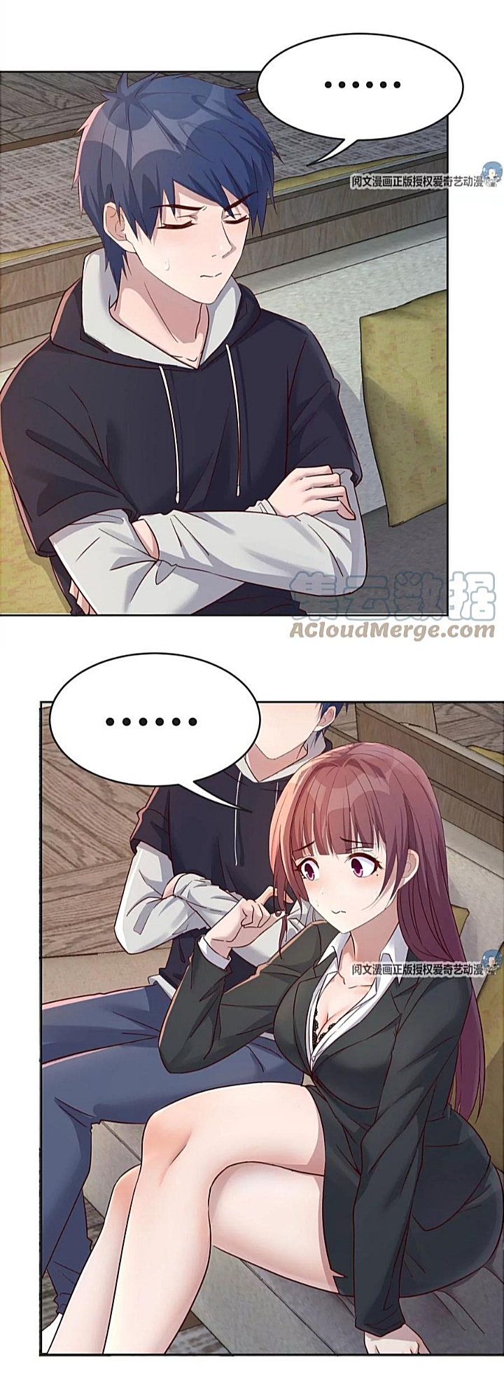 My sister is a famous star – พี่สาวฉันเป็นดาราดัง ตอนที่ 29 หน้า 2