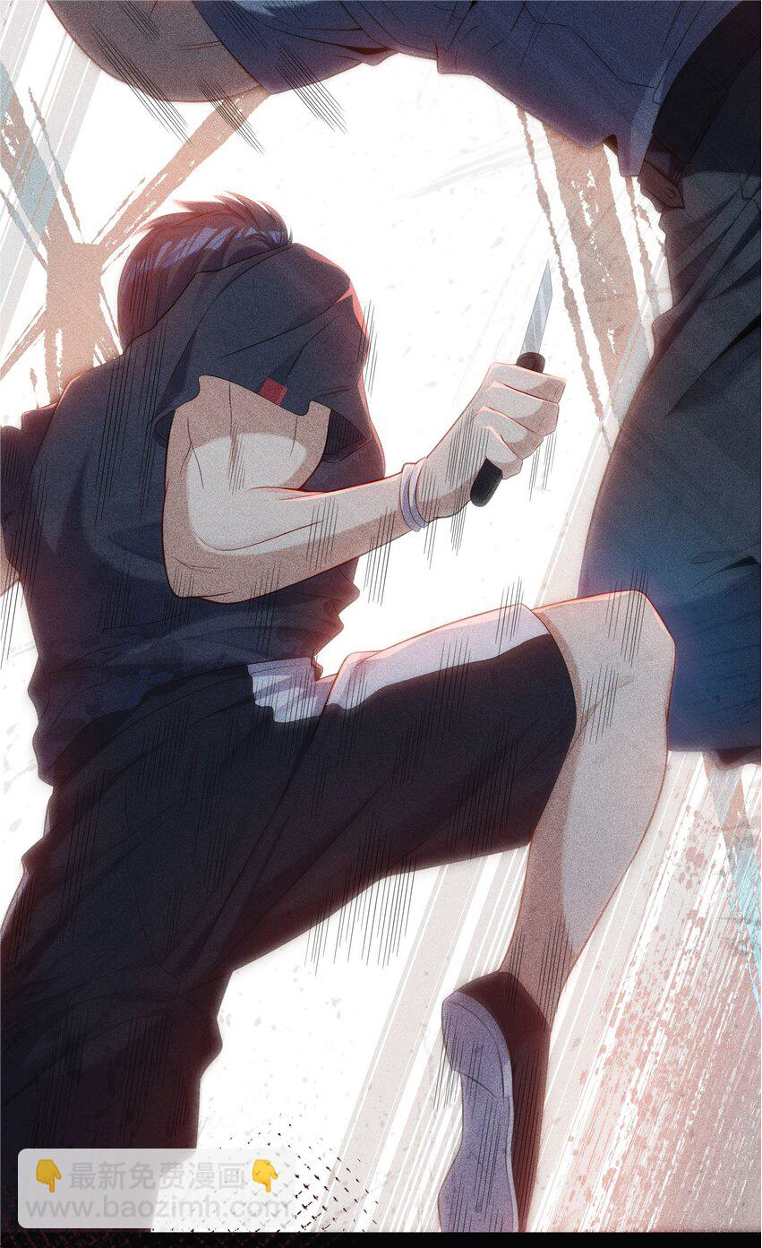 Desire Demon Island ปรารถนาเกาะปีศาจ ตอนที่ 1 หน้า 21