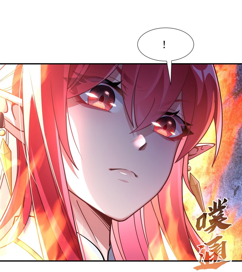 ศิษย์ของข้าล้วนมีอนาคตที่ยิ่งใหญ่ (ชนจีน) ตอนที่ 138 หน้า 11