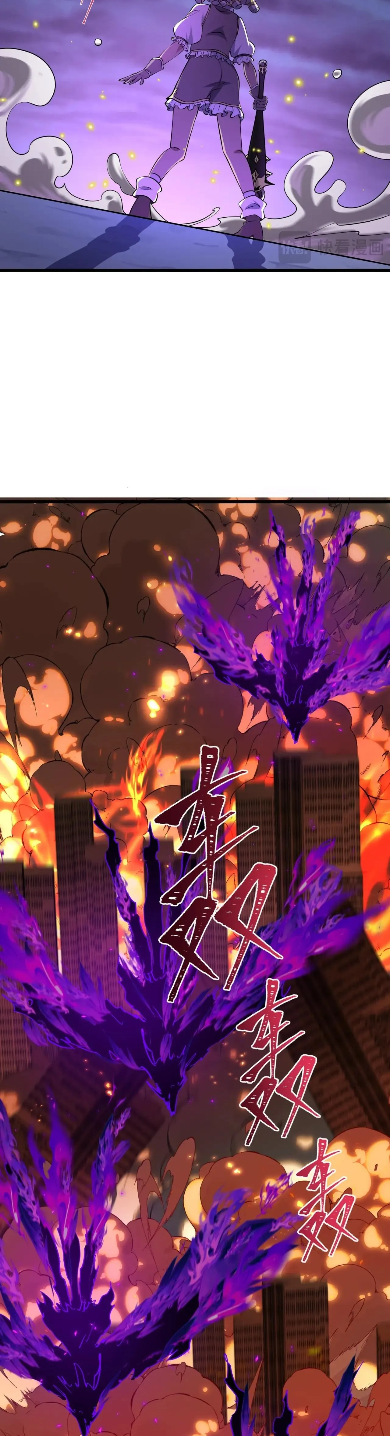 Era of the Haunted - ยุคสมัยแห่งภูตผี ตอนที่ 502 หน้า 27