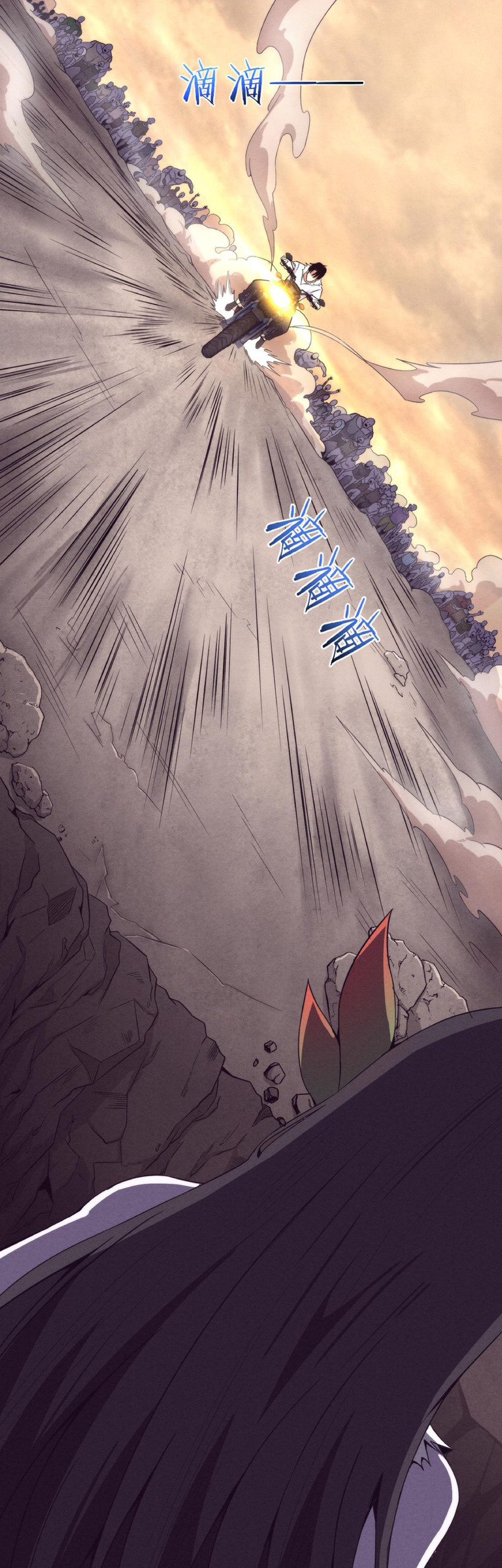 the frenzy of evolution การวิวัฒนาการที่บ้าคลั่ง ตอนที่ 9 หน้า 48