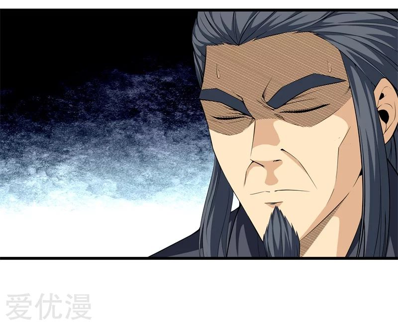 Metropolitan Reverence ตอนที่ 5 หน้า 9